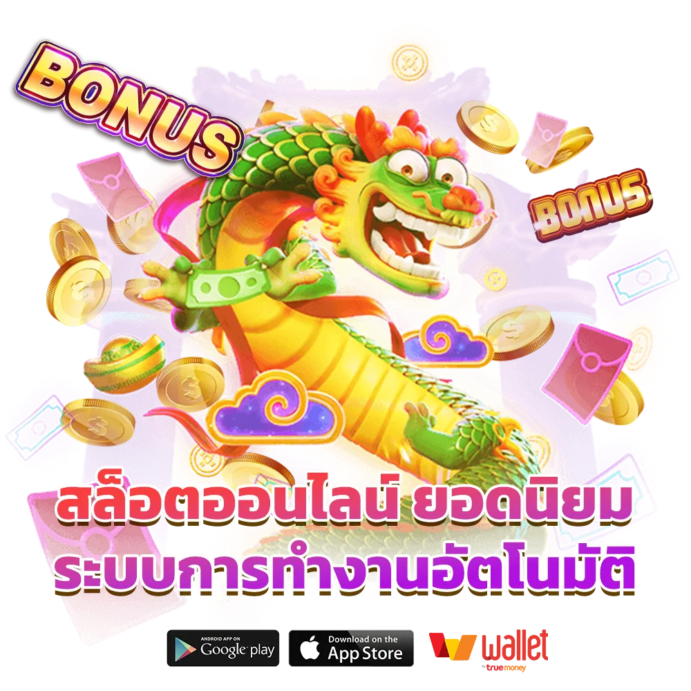 ยู ฟ่า สล็อต 888 แตก ง่าย